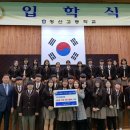 청산고등학교 이미지