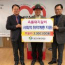 옥돌돼지갈비 이미지
