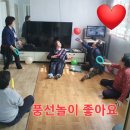 죽청경로당 이미지