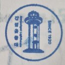 간판석 | 울산 사진 찍기 좋은 명당(간절곶 공원)