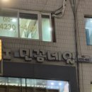 구로-구로-구로-1549 | 구로디지털단지 네일샵 추천 내돈내산 재방문 네일정착지 민꼼네일