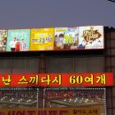 목포신안18호횟집