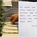 전화로천사