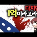 황부장 예초기날 이미지