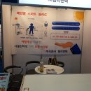㈜대현에너지 네이버블로그