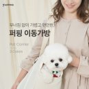 사계절 애견 켄넬 이미지
