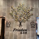 오붓한학동 이미지