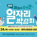 더큰 이미지