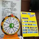 신월종합사회복지관