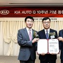 구로서비스 기아오토큐 이미지