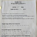 반송헬스타운2호점 이미지