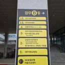 동인구내식당