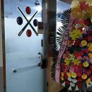 삼일당구장 이미지