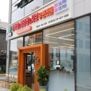 오엑스PC 진주평거점 | 진주맛집 편편집 진주평거점 너무 맛있어