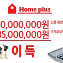 홈플러스 건너 이미지