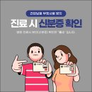 서울신정형외과의원 이미지
