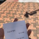 아주문구자판기 이미지