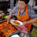 떡볶이스타 이미지