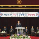 학교법인 계명대학교 이미지