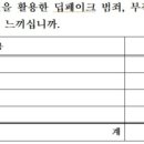 담임교사 얼굴 '졸업앨범'에서 사라진다 이미지