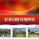 씨엔디엔 주식회사