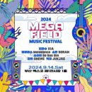 코코넛뮤직