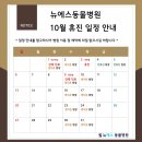 뉴에스동물병원 이미지