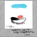 빨래놀이터