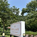 옥류헌릴렉스 이미지