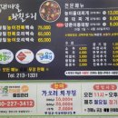 황칠 돼지한마리 이미지