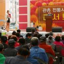 관촌시장 이미지