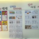 케이 박정호한의원 이미지