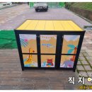 내덕초교 병설유치원 이미지