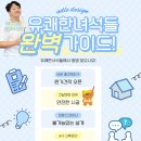주식회사 한신컨설팅