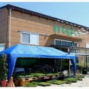 농업회사법인 주식회사채소마을 네이버블로그