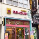포토시그니처의정부역점