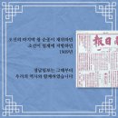 경일인쇄기획 | [경남일보 대학생 기자단] 야,너두 경일리 할 수 있어 | 경일리 3기에게 | 나는 오늘도 성장했다 :)