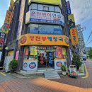 금화해장국 이미지
