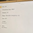 [부산 동래구 온천동] 미디작곡 원데이 클래스, 부산 실용 음악 학원 ‘동래 파라도어실용음악학원’ 후기