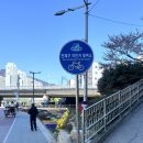 온천천시민공원 자전거대여소 이미지