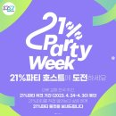 다시입다연구소 이미지