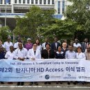 세종충남대학교병원 충청타임즈