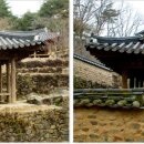 지리산 청강원