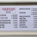 남태령봉평메밀막국수 이미지