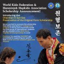 고려합기도 이미지