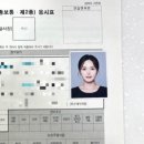 보은자동차운전학원