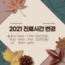 류마앤내과의원 이미지