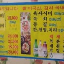 3호집 이미지
