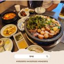 비산로 | 안양 곱창 맛집 비산동 맛집 일미곱 두툼해서 좋았던 후기