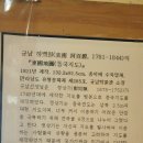 규남박물관 이미지